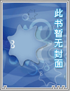 【BL】慕灰